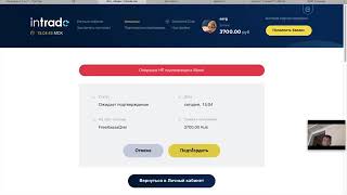малое инвестирование - куда вложить небольшие суммы денег? (инвестирование малых сумм)