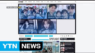 한류 알리는 일동공신 '숨피' / YTN