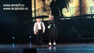 Лилия Амарфий- Обычай, Роза и Соломон, Аидише мама.