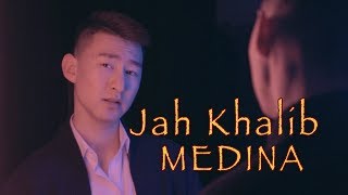 Jah Khalib - Медина cover (Lounge version)