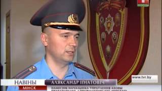 Самогонный мини-завод раскрыт на Молодечненщине. 30.07.14