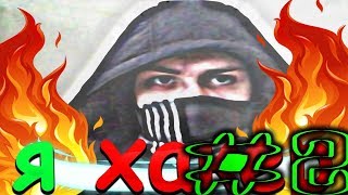 Взлом серверов самп #2
