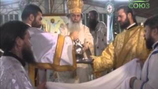 Праздник Преображения Господня на горе Фавор