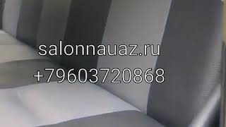 Обшивка салона "Фаворит" с белой потолочной обшивкой в уаз буханку