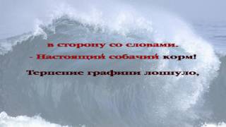 Вечерние рассказы для детей. История 098