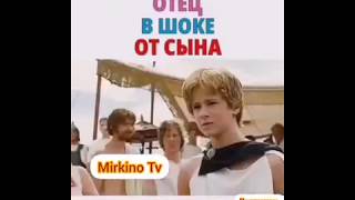 Отец в шоке от сына
