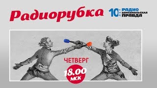 СПИЦЫН vs ЧУБАЙС: Нужна ли России идеология