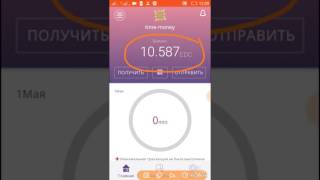 Биржа local trade׃ вывод E dinarcoin с майнинга