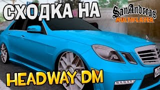 Сходка на Headway DeathMatch