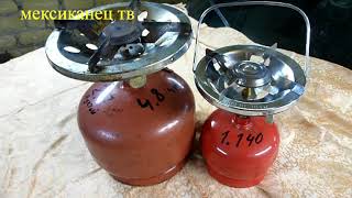 Газовая плита для кемпинга и туризма #МексиканецТВ