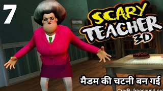 Scary Teacher 3D | Android Game Play | #7