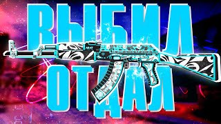 CASE BATTLE НЕ НУ Я ОБИДЕЛСЯ
