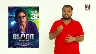 Dora Tamil movie review | Doss Ramasamy, Nayanthara | N Studio Responsible Review