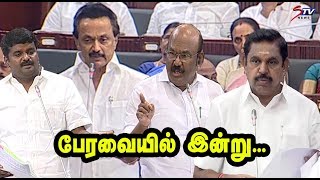 Tamil Nadu Assembly (Cm Reply) Speechs | Tamil Nadu Assembly today 19/07/2019 |P Dhanapal |STV