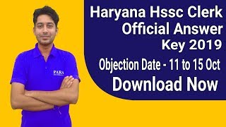 HSSC Clerk Answer Key 2019 ||  Haryana HSSC Clerk 5/2019 Exam Official Answer Key Download Now