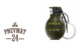 Зажигалка-граната Zhong Long 801N