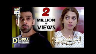 Aisi Hai Tanhai Episode 11 & 12 - 13th Dec 2017  - ARY Digital [Subtitle Eng]