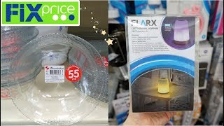 ФИКС ПРАЙС?Заманчивые НОВИНКИ ?Актуальные товары на полочках Fix Price