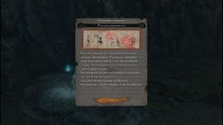 Sekiro™: Shadows Die Twice две обезьяны за раз.