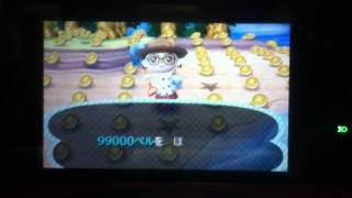 とびだせどうぶつの森 無限増殖 南の島成功!!