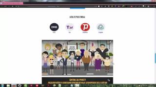 Интересные сайты 38