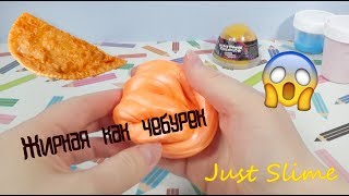 Жвачка для рук. Покупные и самоделки.