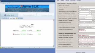XEvil + X Parser Light  распознавание капчи на автомате