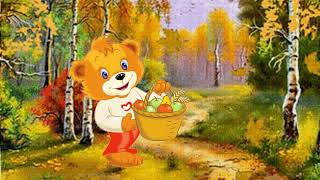 Песенка Мишка косолапый по лесу идёт