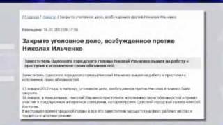 Віце-мєр Одеси Микола Ільченко вийшов на роботу