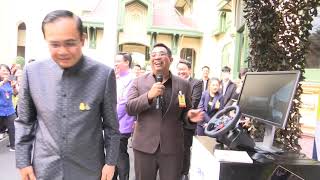 ก่อนการประชุมคณะรัฐมนตรี 18 กุมภาพันธ์ 2563