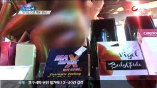 '물뽕' 등 데이트 강간 약물 불티