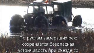 Снегоболотоход "Роса" преодолевает водную преграду