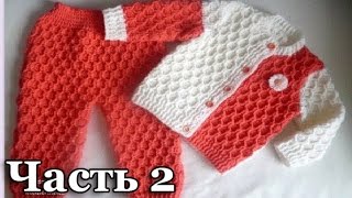 "Кофточка для мальчика. Вяжем полочки" (Blouse for boy. Knit shelves)