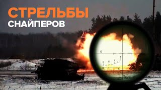 Спецназ ВДВ и Росгвардии провели стрельбы в рамках конкурса «Полярная звезда»