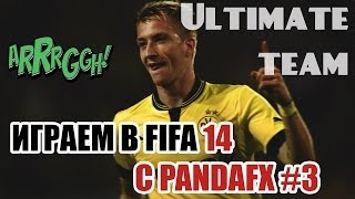 Fifa 14 UT  #3 Ну что это за Писд*ц??!! + открытие паков