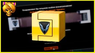 Награда за ПРИПЯТЬ - Warface
