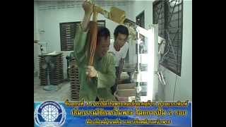 ขั้นตอนการผลิตพระสมเด็จแสนล้าน