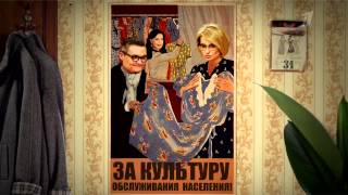 Новый сезон программ Первого канала начинается 31 августа 2015 года