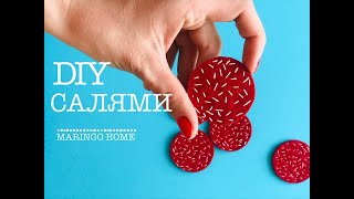 DIY Felt food/еда из фетра. Мастер класс: салями из фетра. Шьем вместе еду из фетра