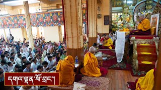 ནང་ཆོས་ངོ་སྤྲོད་དང་། སྒོམ་རིམ་བར་པ།