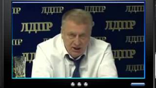 Жириновский поздравляет с Днем Рождения !