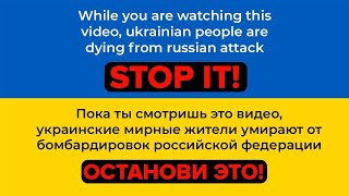 КАК ВЫЖИТЬ ДОМА