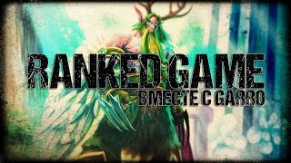 Hearthstone - Мидрендж друид и вечер офигительных историй
