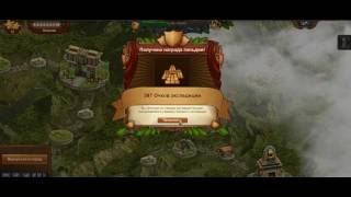Позднее Средневековье 25-28 точки 2 уровень Forge of Empires