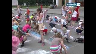 Дети взялись за мелки вместе с коммерсантами