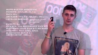 Огляд Samsung C3782 [vinsee]