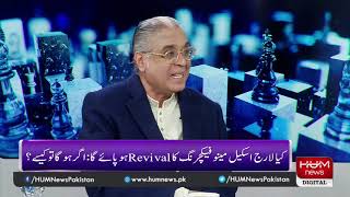 Program Breaking Point with Malick, Feb 08, 2020 | Hum News