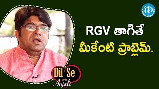 RGV తాగితే మీకేంటి ప్రాబ్లెమ్. - Dr Krishnaswamy Shrikanth | Dil Se With Anjali | iDream Movies