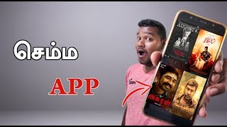 செம App||Tamil New Movies BGM Ringtones& ||Hdwallpaper||video wallpaper||1techtamil