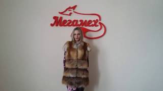 Купить жилет из меха лисы "Кэти"